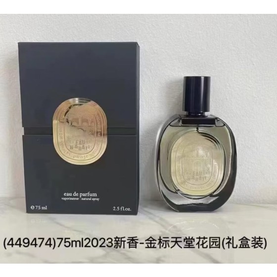 Diptyque Eau Nabati Eau de Parfum-75ml